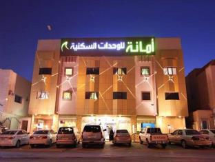 Riyadh Saudi Arabia Booking Discount agoda.com