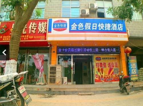 Xinjiang Chine Réservation Réduction booking.com