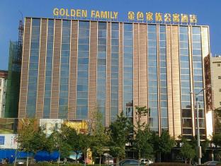 Guilin China Booking Discount agoda.com