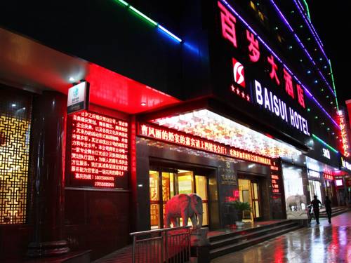 Chizhou Chine Réservation Réduction booking.com