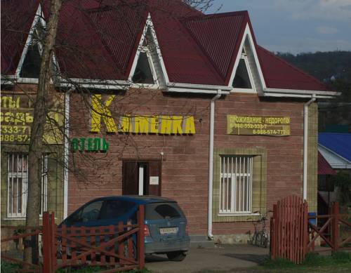 Kamennomostskiy Russia Booking Discount booking.com