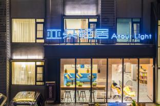 Chengdu China Booking Discount agoda.com