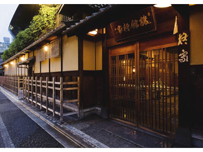 Kyoto Japan Booking Discount agoda.com