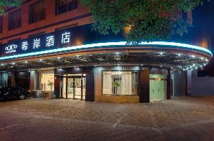 Shanghai China Booking Discount agoda.com