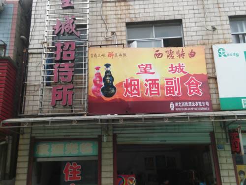 Jingzhou Chine Réservation Réduction booking.com