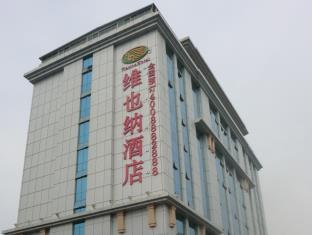 Shenzhen China Booking Discount agoda.com