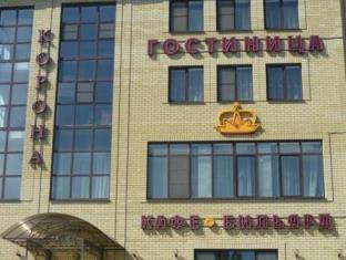 Astrakhan Russia Booking Discount agoda.com