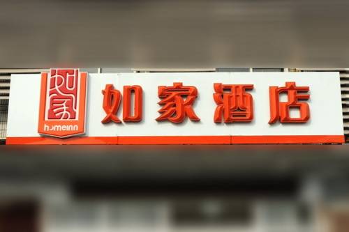 Shenyang China Booking Discount booking.com