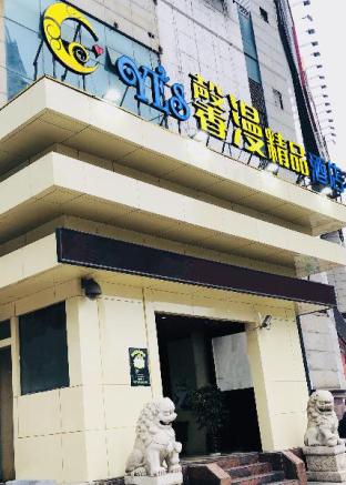 Shanghai China Booking Discount agoda.com