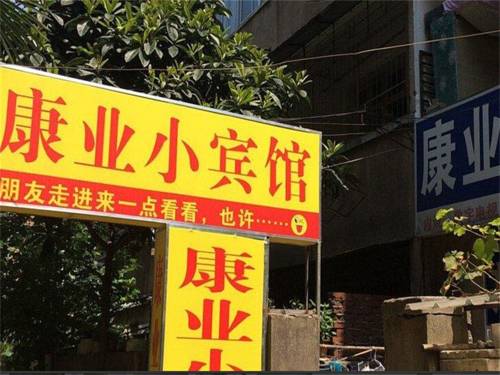 Jiangshan China Booking Discount booking.com