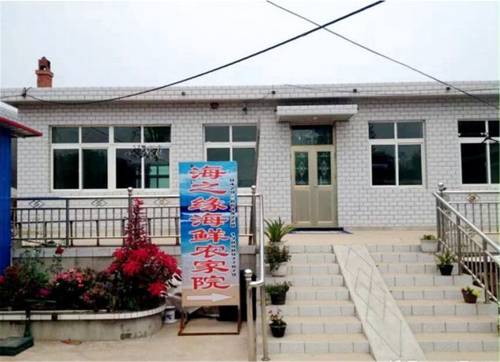 Zhimaowan China Booking Discount booking.com