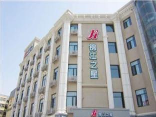 Langfang China Booking Discount agoda.com