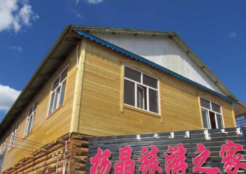 Ergun Chine Réservation Réduction booking.com