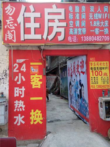 Pi County China Booking Discount booking.com