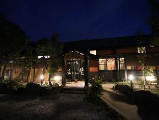 Yufu Japan Booking Discount agoda.com