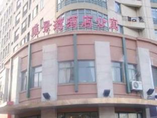 Suzhou China Booking Discount agoda.com