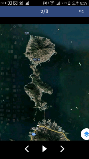 Geoje-si South Korea Booking Discount agoda.com