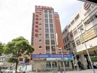 Shanghai China Booking Discount agoda.com