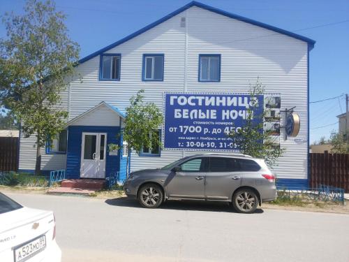 Noyabrsk Russia Booking Discount agoda.com