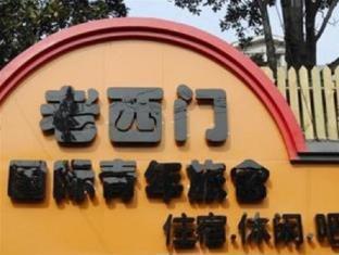 Shanghai China Booking Discount agoda.com