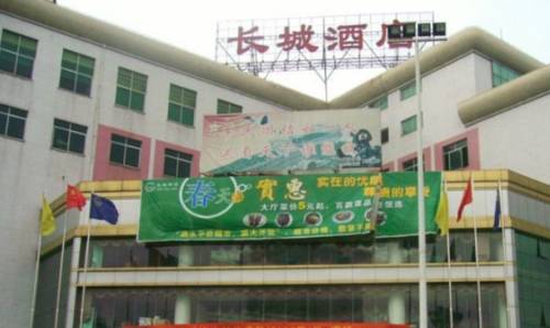 Yongzhou China Booking Discount booking.com