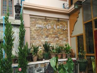 Taunggyi Myanmar Booking Discount agoda.com