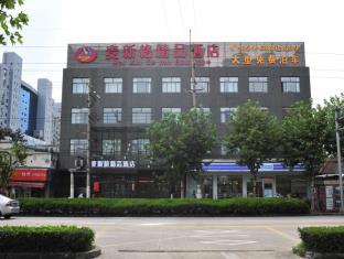 Shanghai China Booking Discount agoda.com