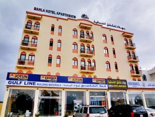 Nizwa Oman Booking Discount agoda.com