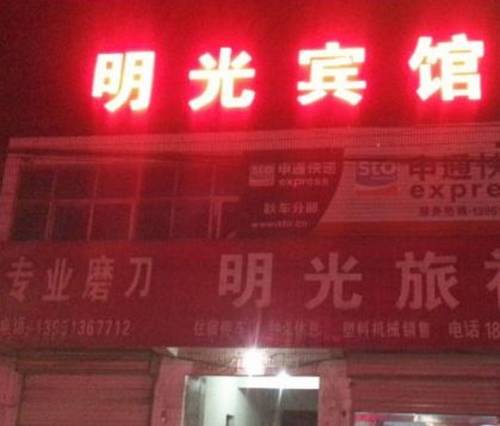 Suqian Chine Réservation Réduction booking.com