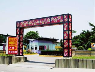 Taipei Taiwan Booking Discount agoda.com