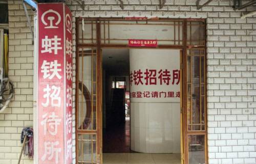 Bengbu China Booking Discount booking.com