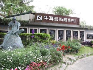 Nantou Taiwan Booking Discount agoda.com