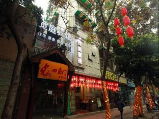 Chengdu China Booking Discount agoda.com