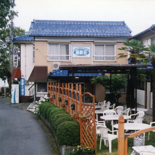 Otsu Japan Booking Discount agoda.com