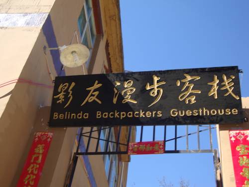 Shengcun China Booking Discount booking.com