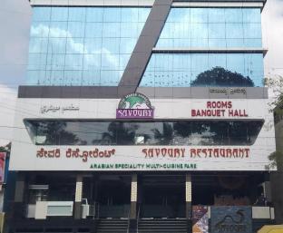 Bangalore India Booking Discount agoda.com