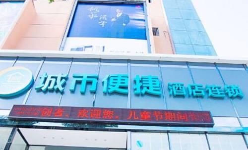 Fangcheng Chine Réservation Réduction booking.com