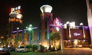 Tainan Taiwan Booking Discount agoda.com