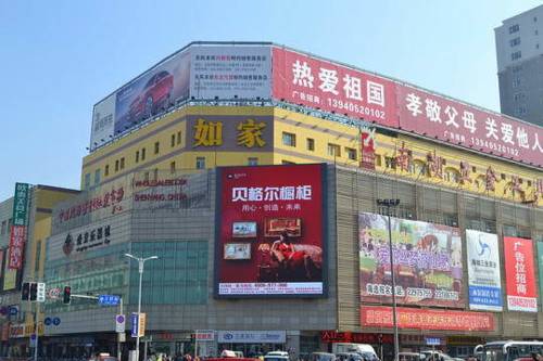 Shenyang Chine Réservation Réduction booking.com