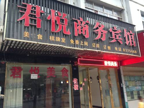 Xianning China Booking Discount booking.com