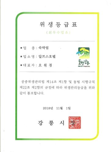 Gangneung-si South Korea Booking Discount agoda.com