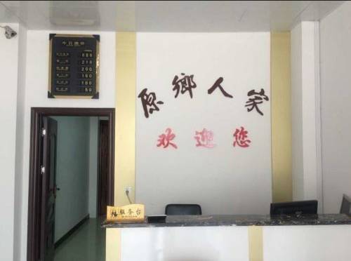 Wuyuan China Booking Discount booking.com