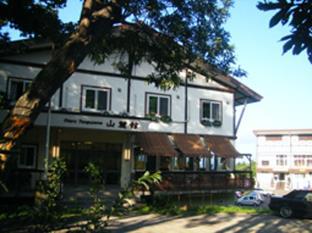 Otaru Japan Booking Discount agoda.com