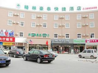 Liaocheng China Booking Discount agoda.com