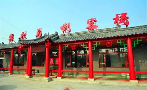 Jilin China Booking Discount booking.com