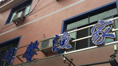 Dongguan Chine Réservation Réduction booking.com