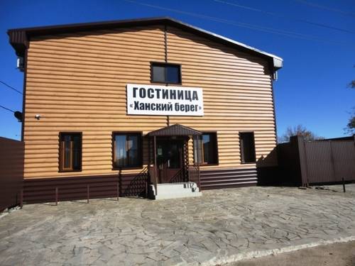 Yeysk, Yasenskaya Pereprava Russia Booking Discount booking.com