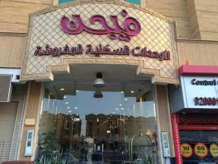 Buraydah Saudi Arabia Booking Discount agoda.com