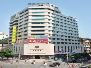 Shenzhen China Booking Discount agoda.com