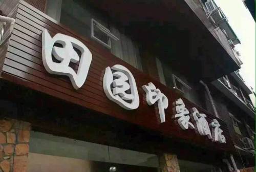 Ya'an China Booking Discount booking.com